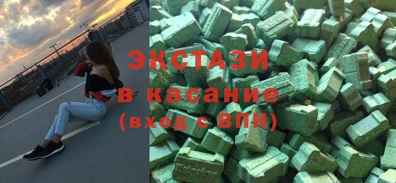 где купить   Крым  hydra ссылка  Ecstasy таблы 