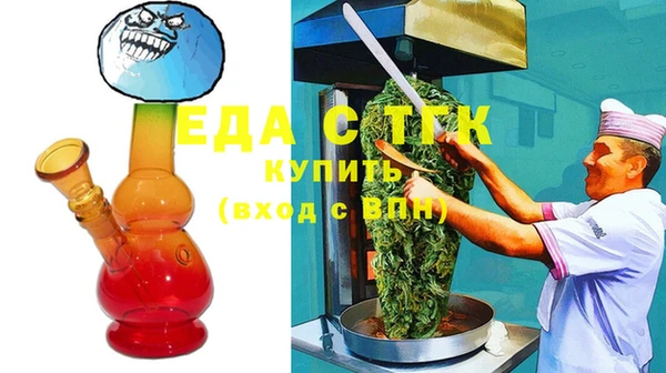 индика Армянск