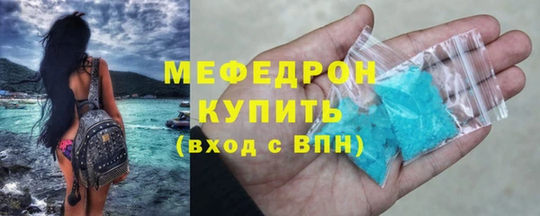 индика Армянск