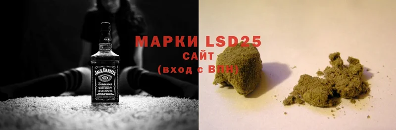 LSD-25 экстази ecstasy  Крым 